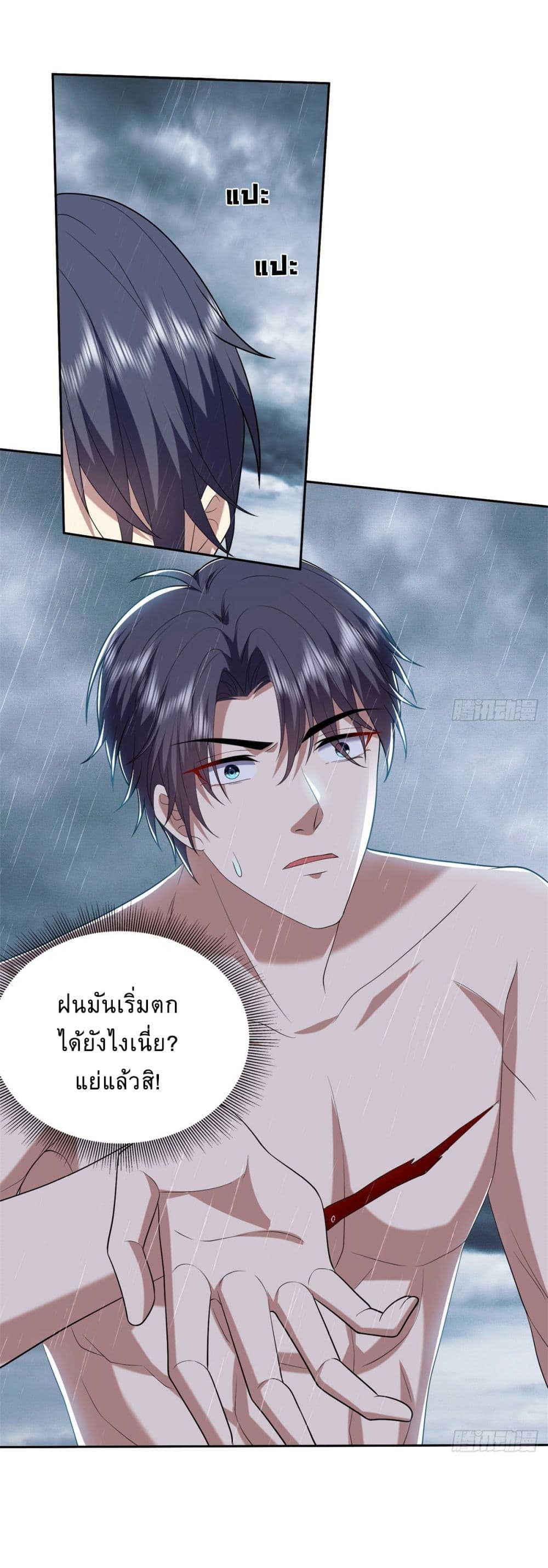 Airline Stewardess 12 02